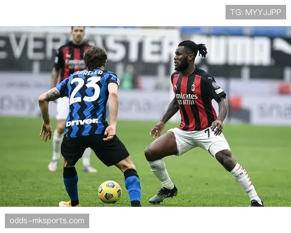 AC米兰争四压力持续增加，关键战表现将影响赛季走势