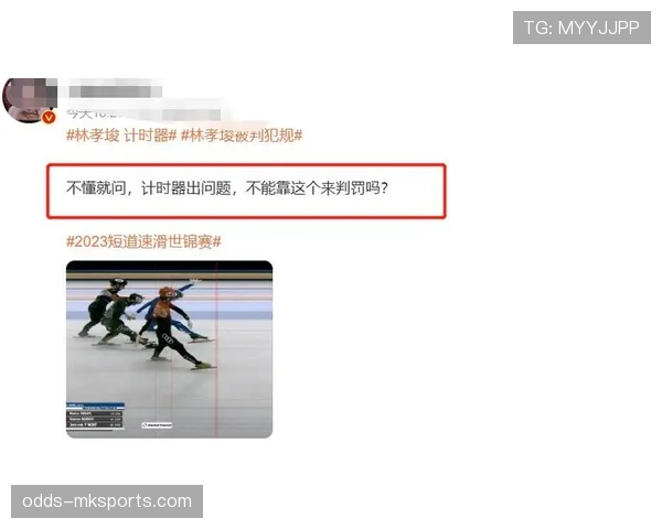 身体冲撞判罚要点：裁判认定合法与犯规的关键标准