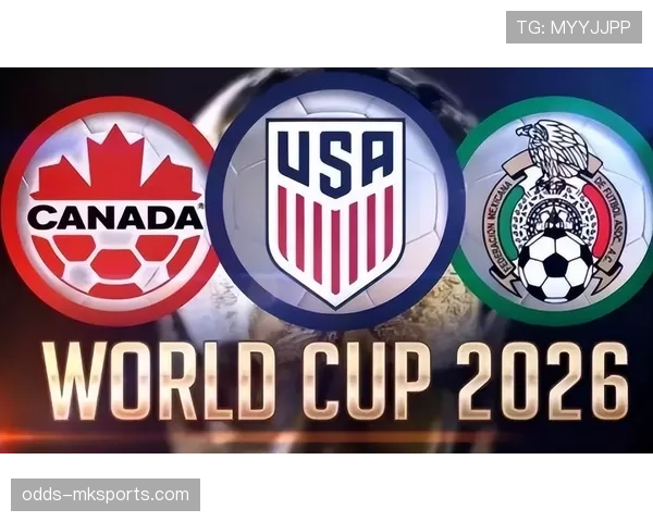 2026世界杯完整版晋级规则怎么算