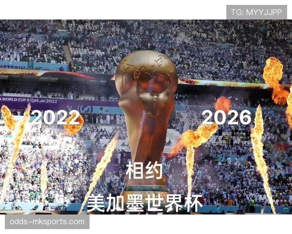 加纳能否在2026世界杯延续非洲黑马传奇 加纳能否在2026世界杯延续非洲黑马传奇