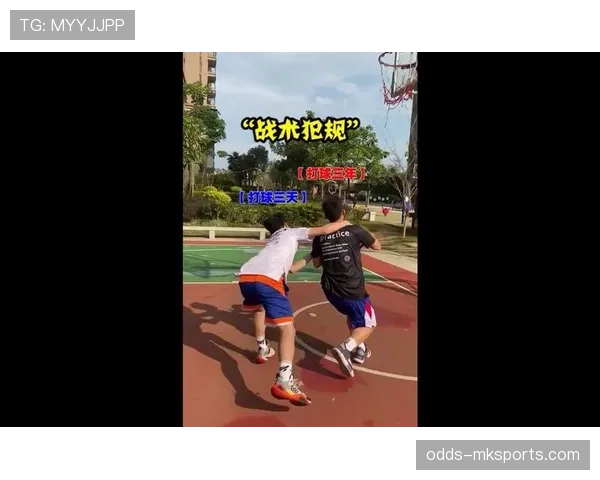 违体犯规什么意思?规则解析与判罚标准 违体犯规什么意思?规则解析与判罚标准